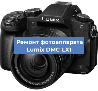 Замена линзы на фотоаппарате Lumix DMC-LX1 в Самаре